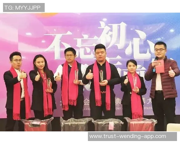 激情与梦想交汇的足球队年会盛典主持词分享